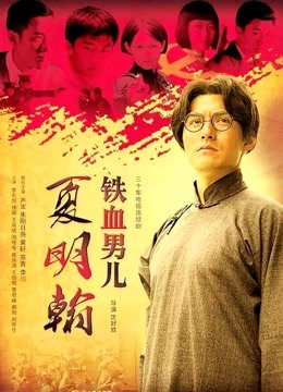 萌白酱-定制秘书 [1v/255mb]